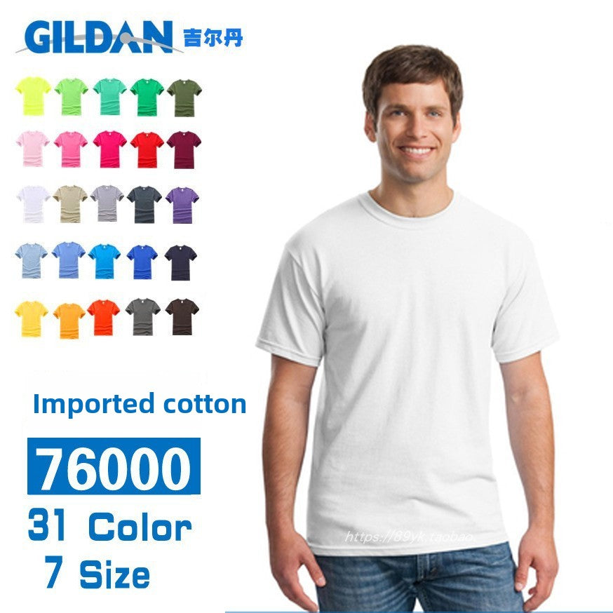 Customizable Cotton Round Neck T-Shirt